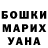 Бошки Шишки тримм Knighthawk