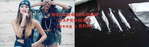 ешки Абаза