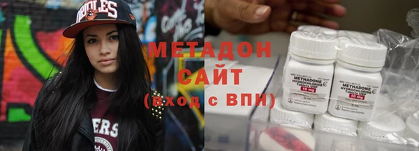 каннабис Абдулино