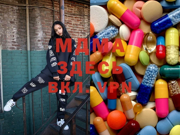 мдма Абинск