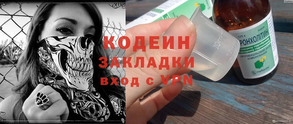 ешки Абаза
