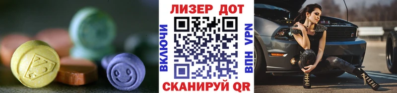 наркошоп  Адыгейск  Лсд 25 экстази кислота 