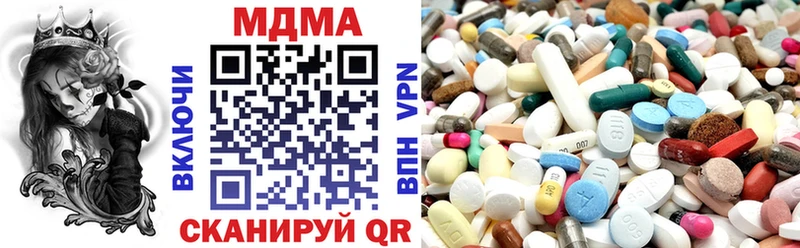 где можно купить наркотик  Адыгейск  MDMA молли 