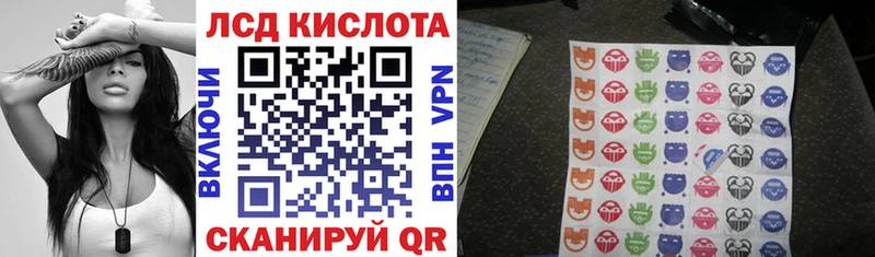 Марки 25I-NBOMe 1500мкг  MEGA маркетплейс  Адыгейск 