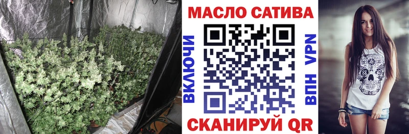 Дистиллят ТГК вейп с тгк  даркнет сайт  Адыгейск 